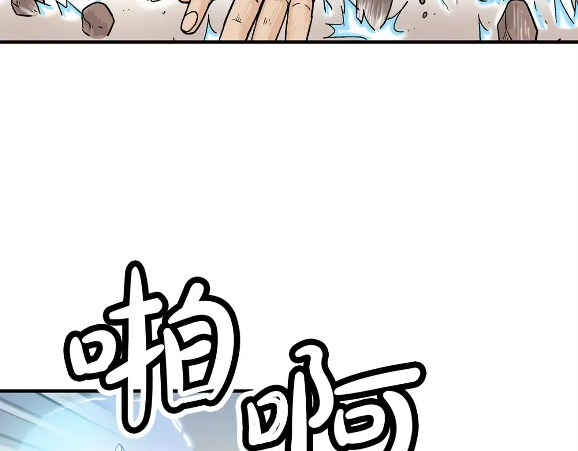 第165话 第55页