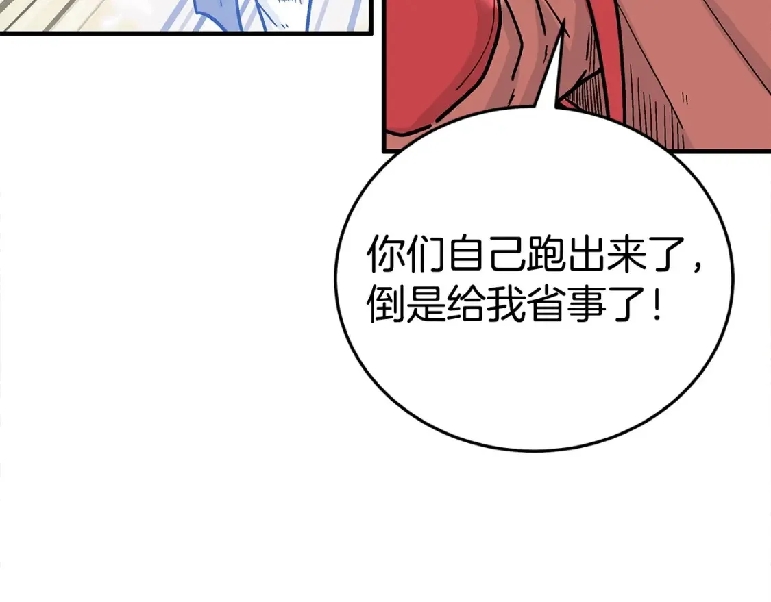 第165话 第57页