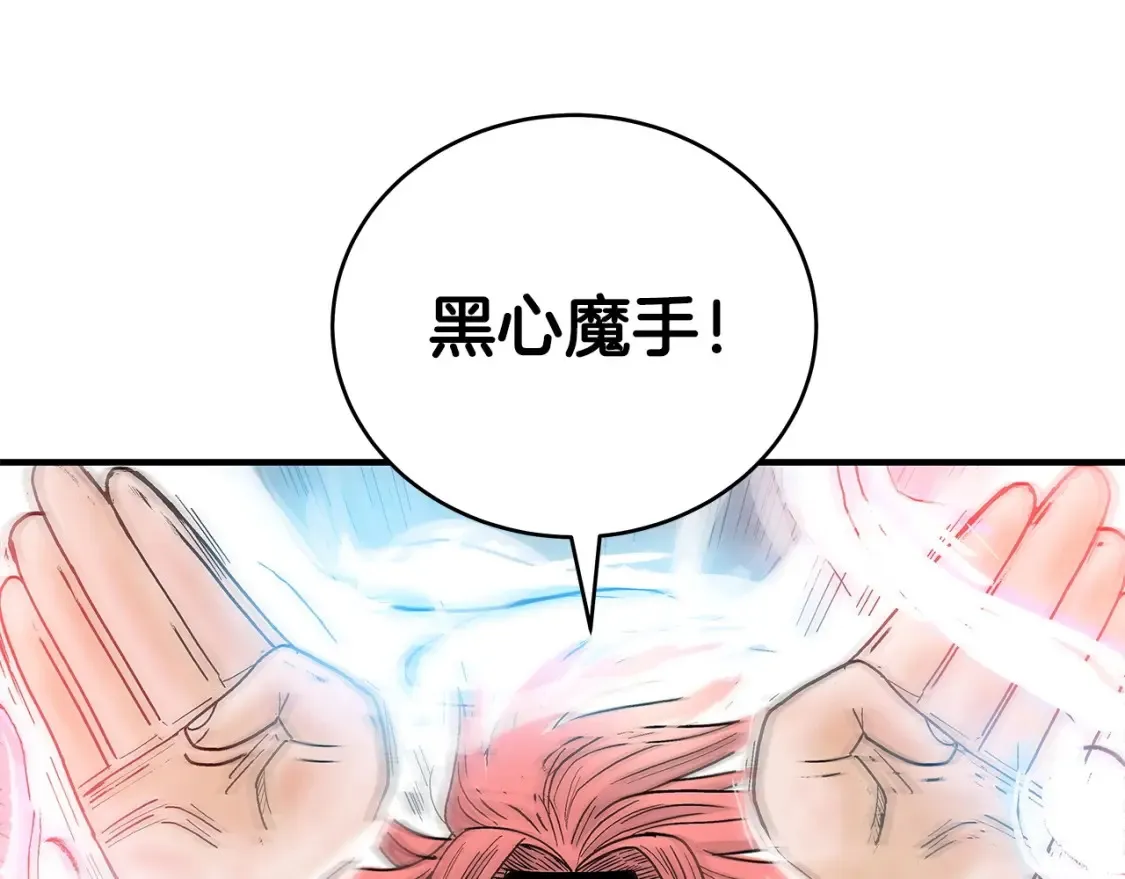 第165话 第58页