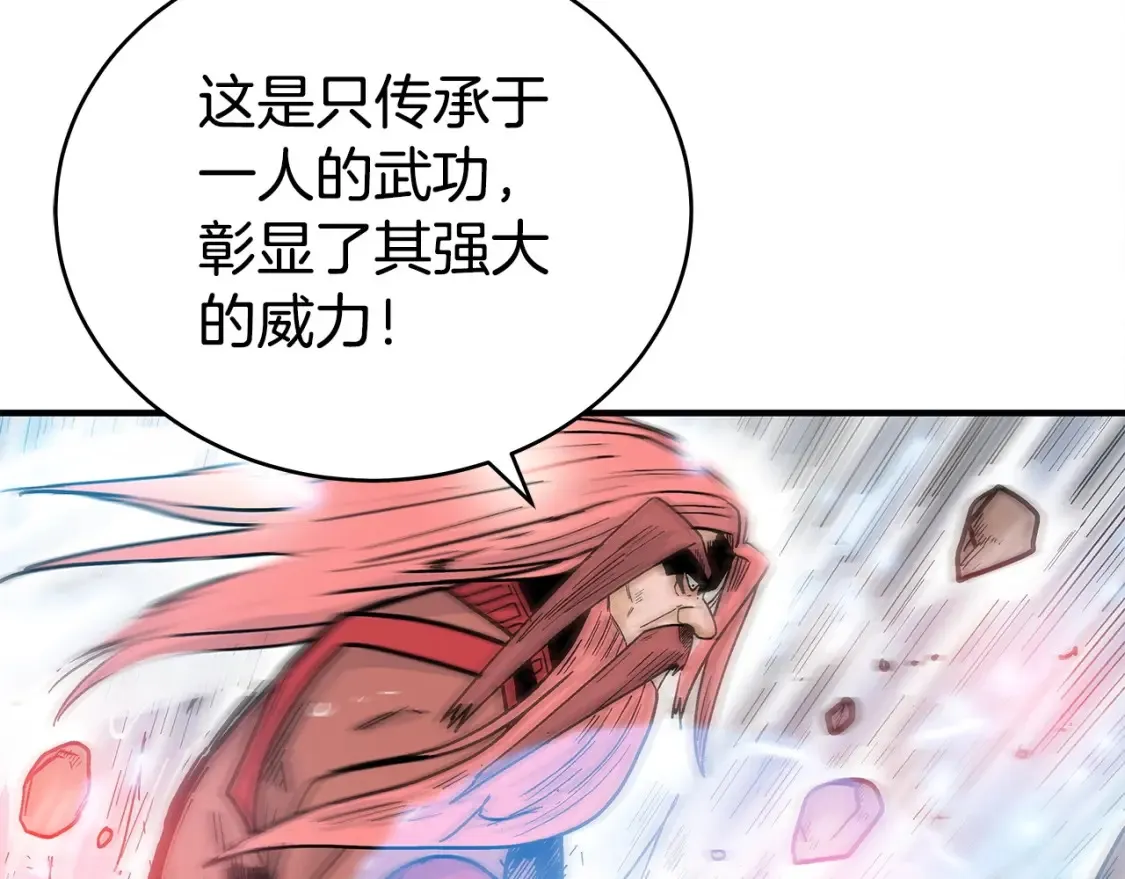 第165话 第61页