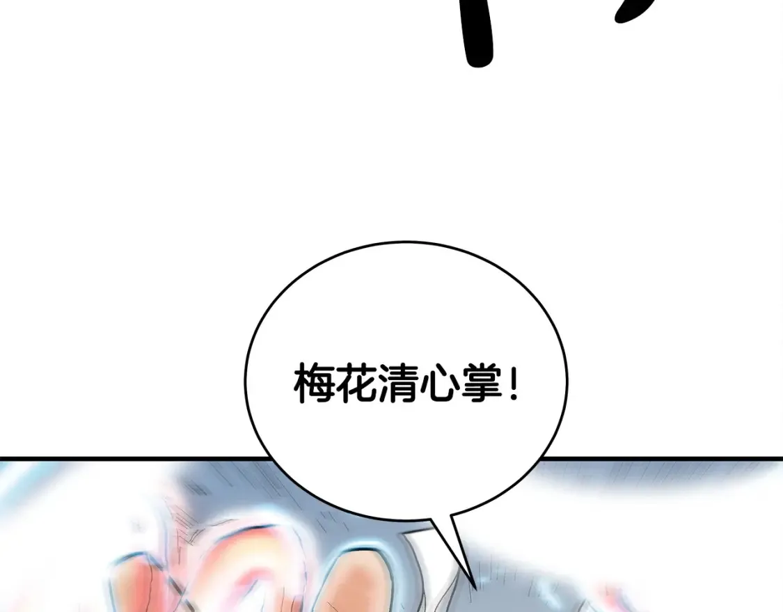 第165话 第63页