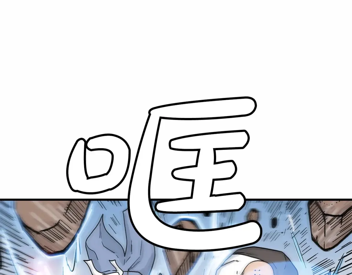 第165话 第67页