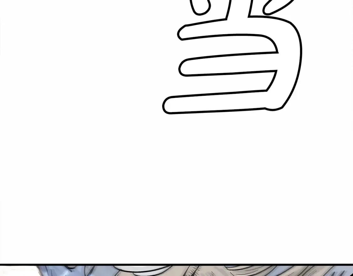 第165话 第70页