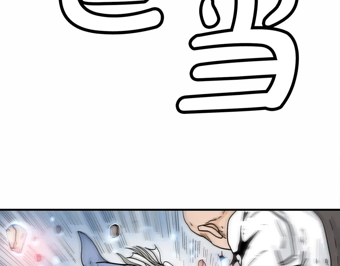 第165话 第72页