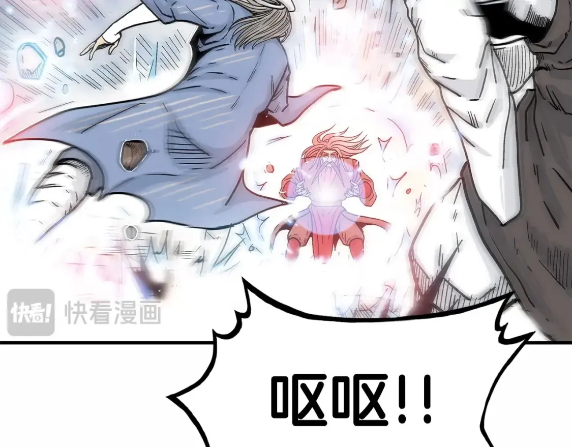 第165话 第73页