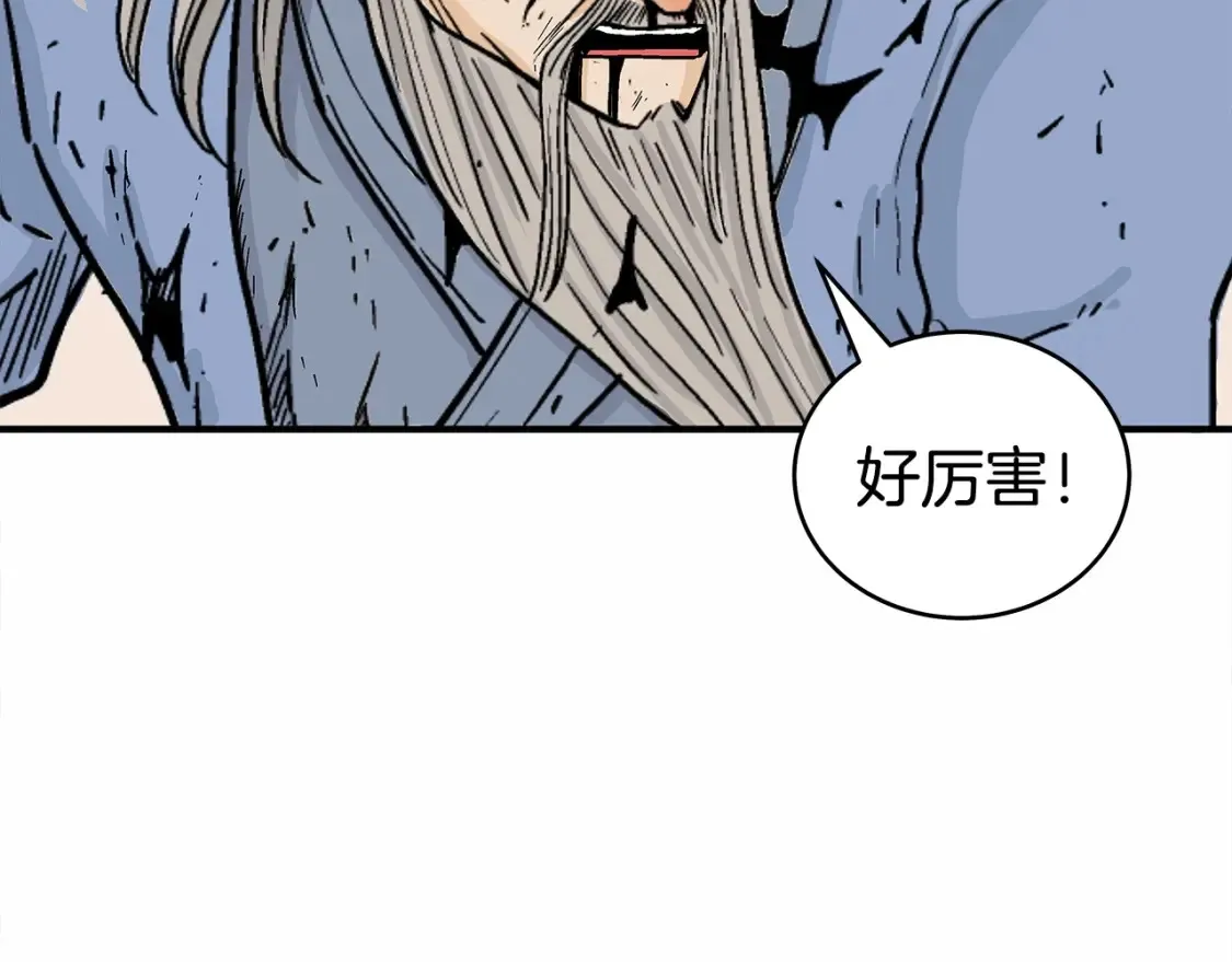 第165话 第77页
