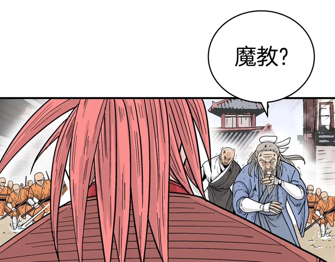 第165话 第82页