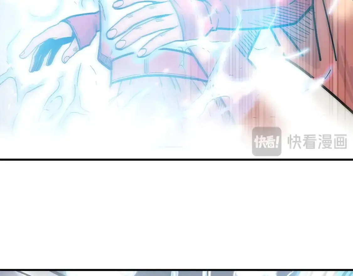 第165话 第85页