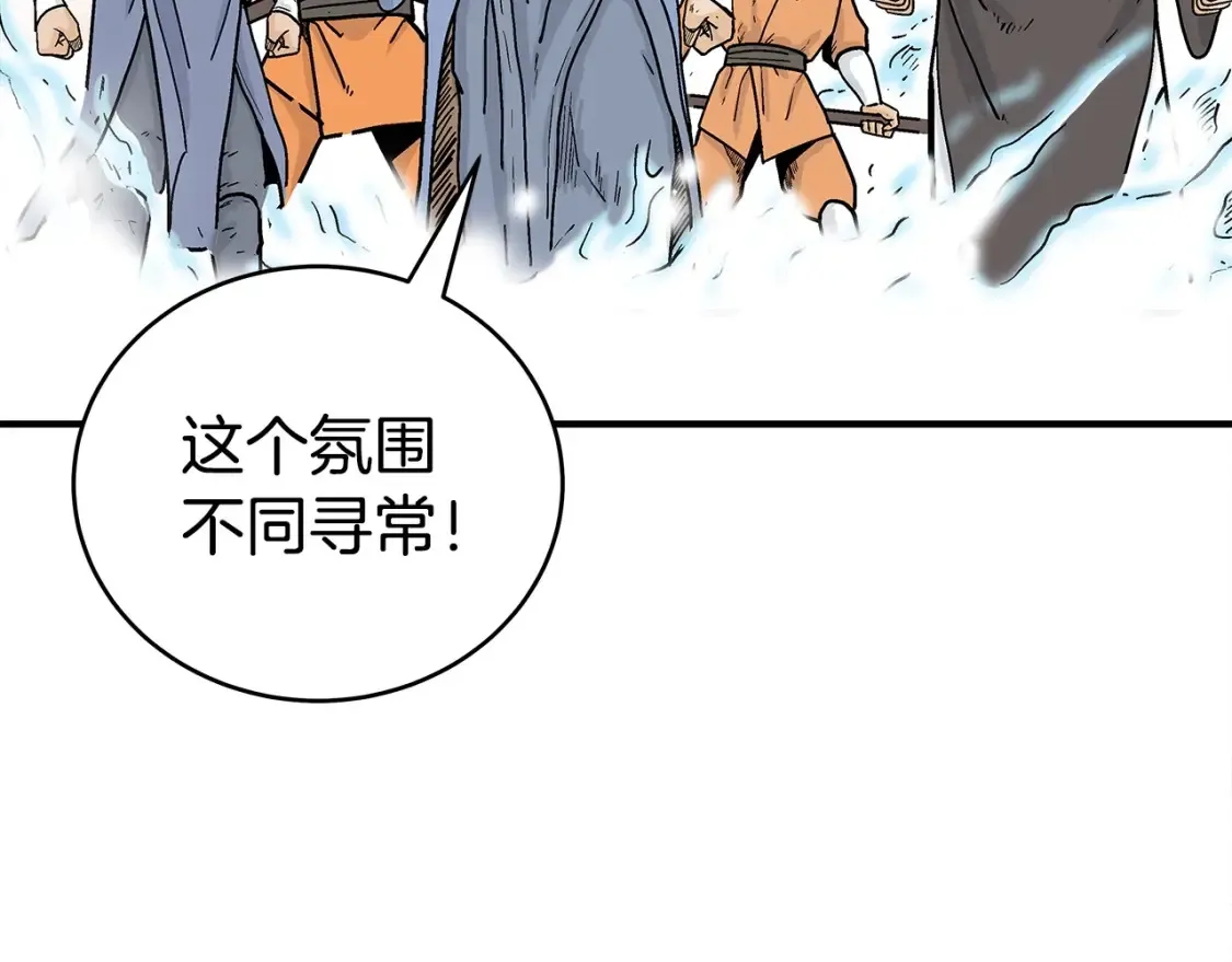 第165话 第89页