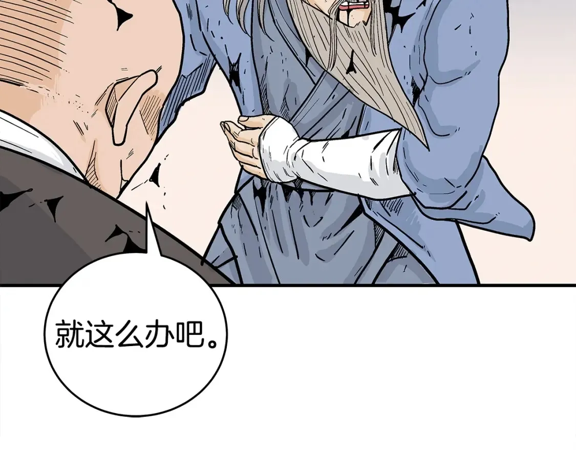 第165话 第91页