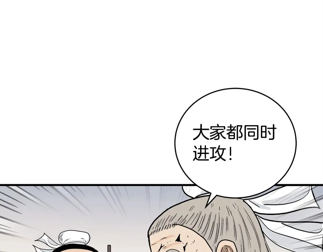 第165话 第93页