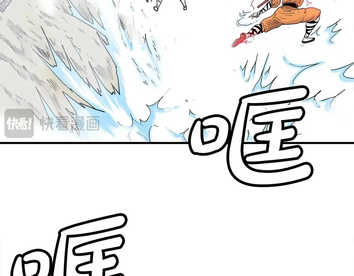 第165话 第99页
