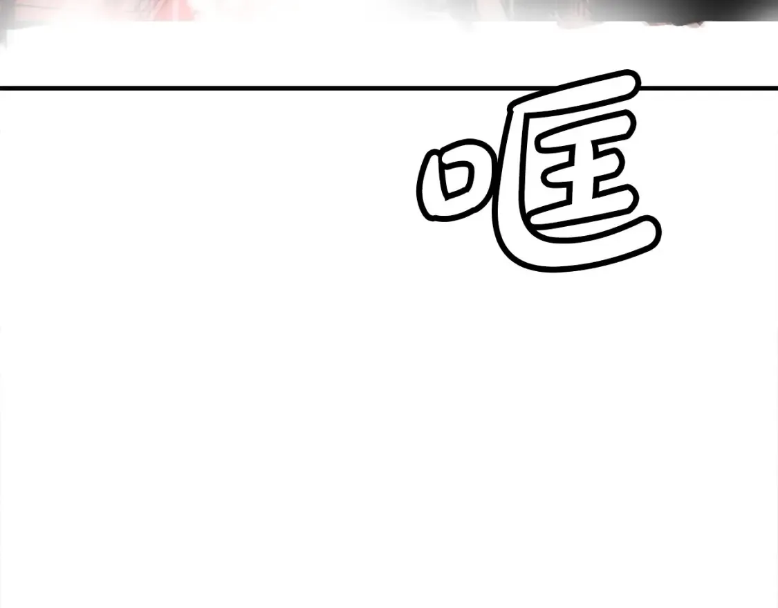 第165话 第101页