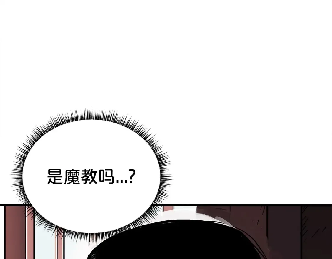 第165话 第104页