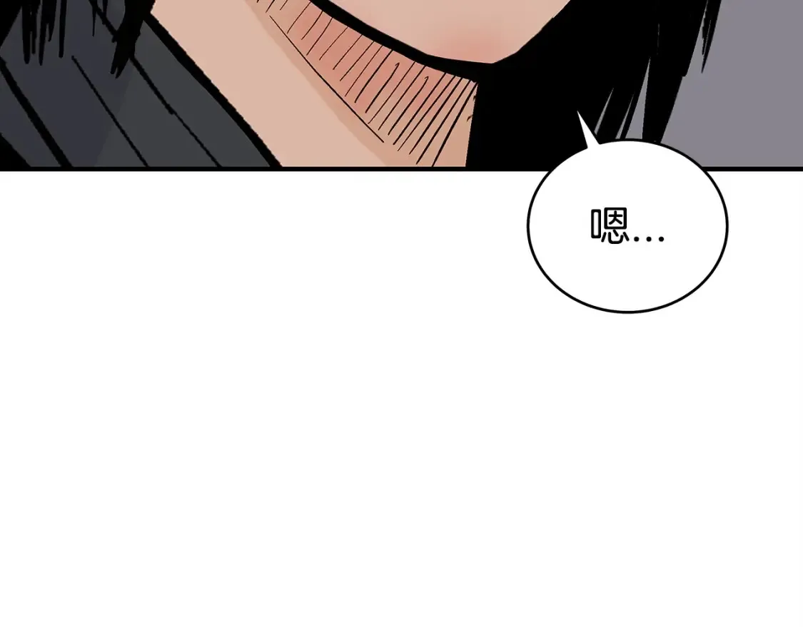 第165话 第110页