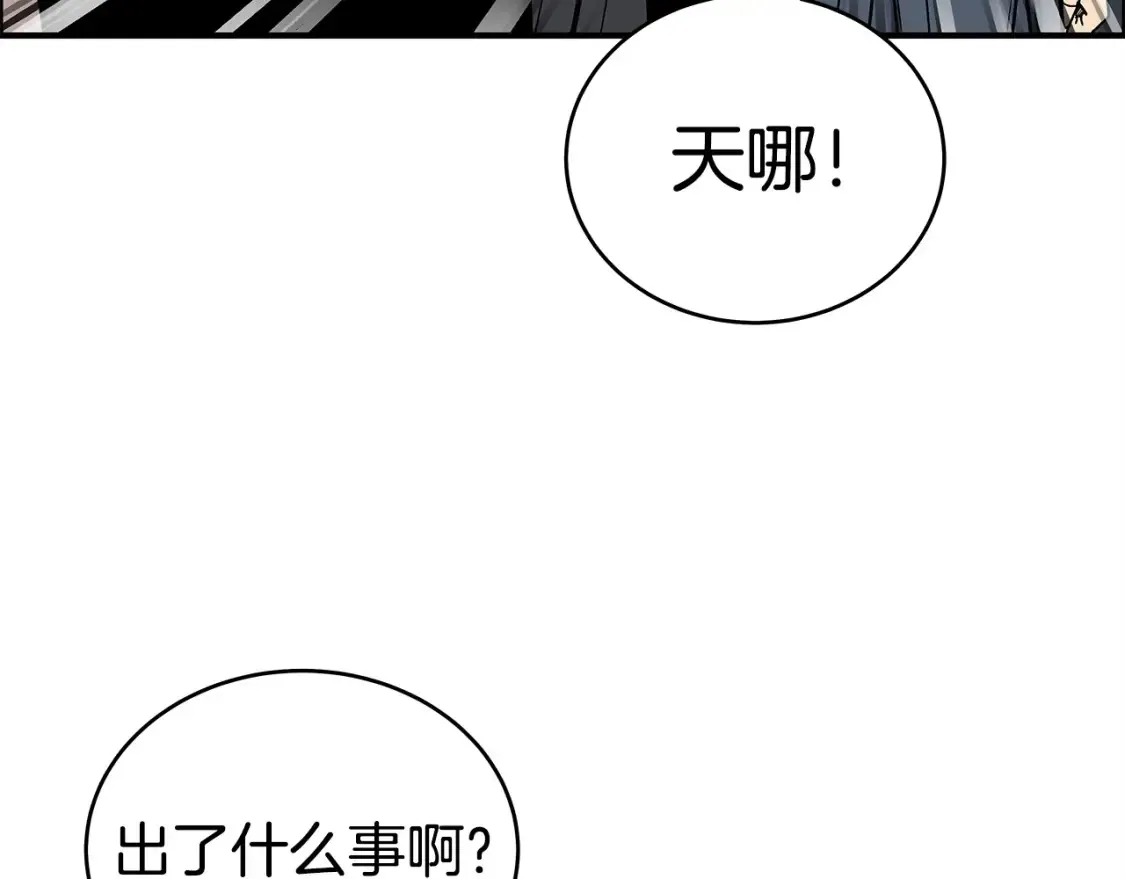 第165话 第112页