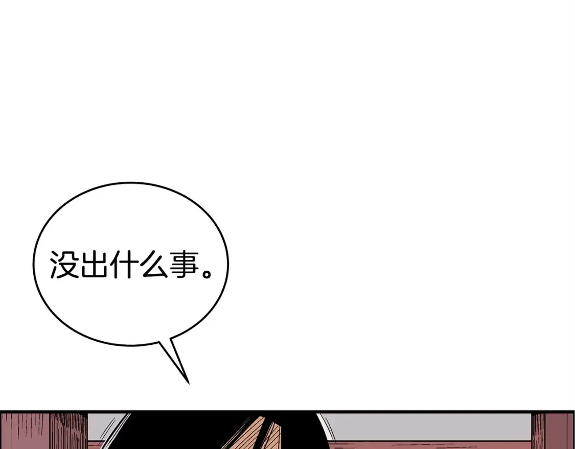 第165话 第114页
