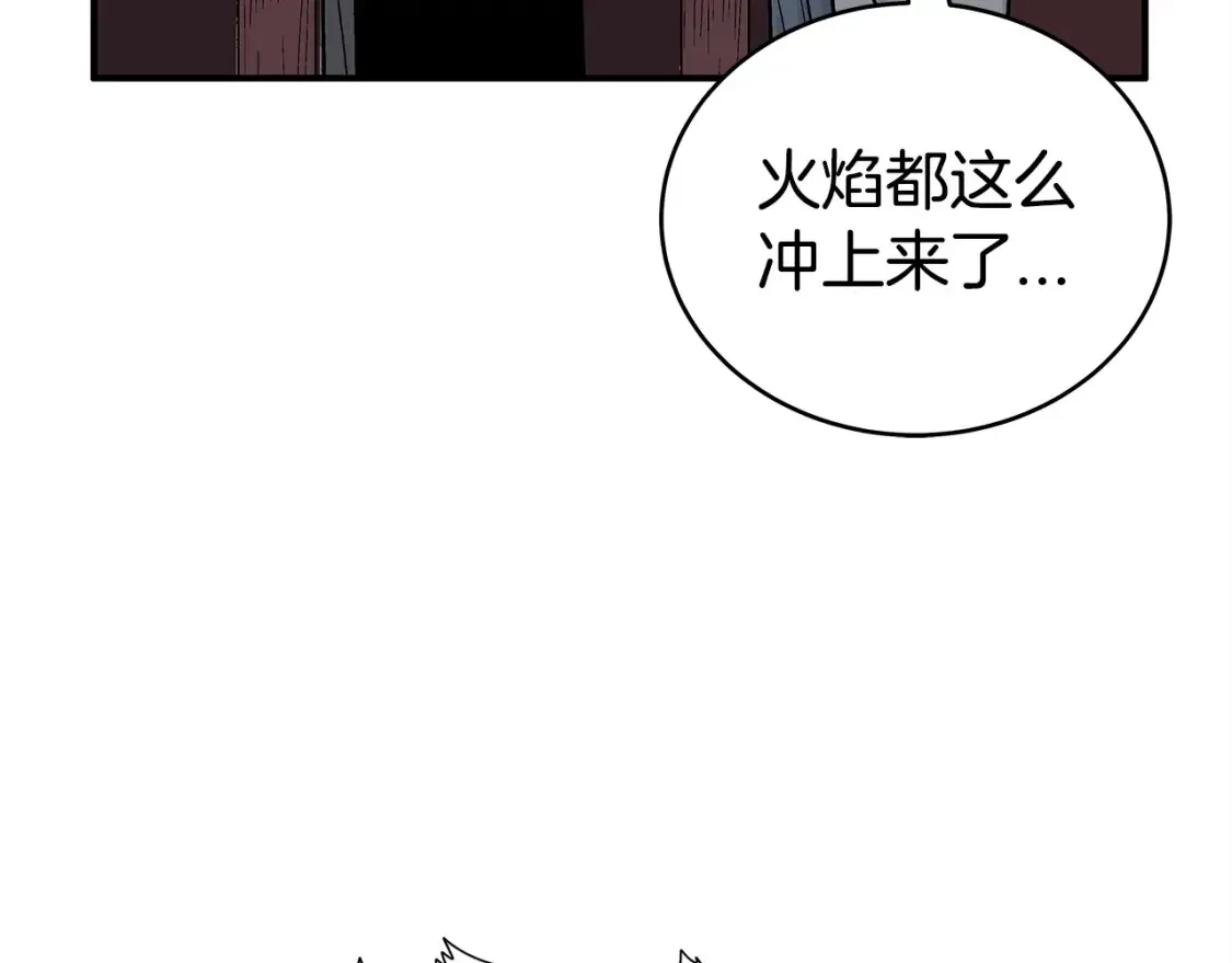 第165话 第118页