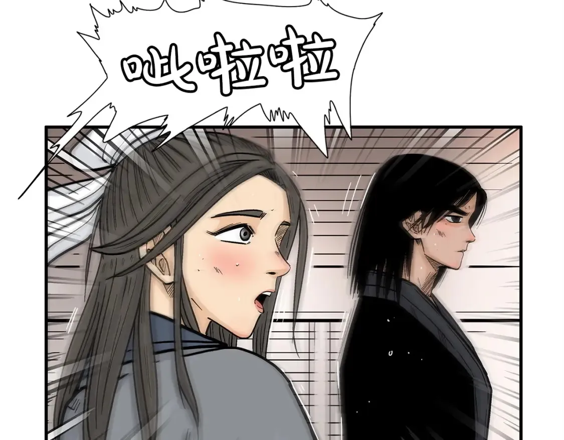 第165话 第119页