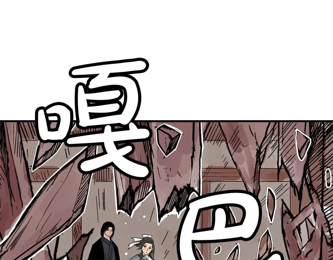 第165话 第121页