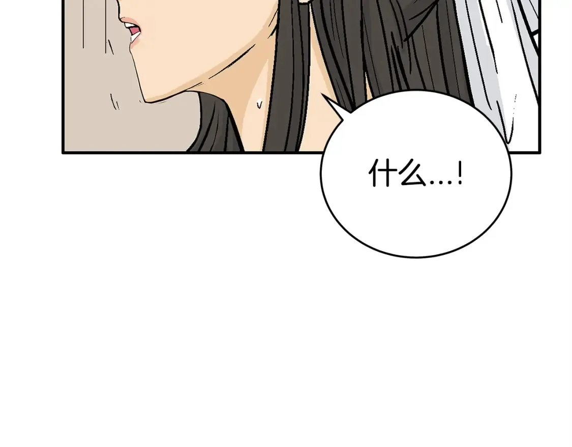 第165话 第124页