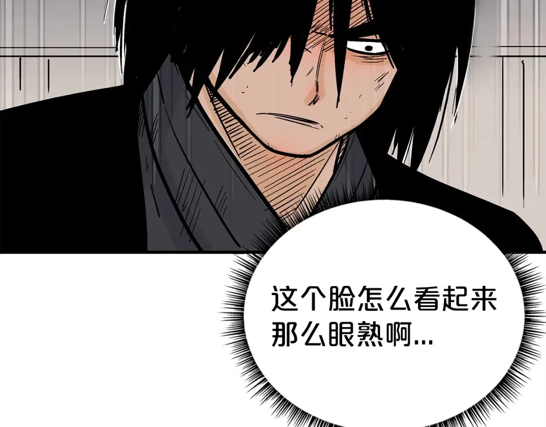 第165话 第131页