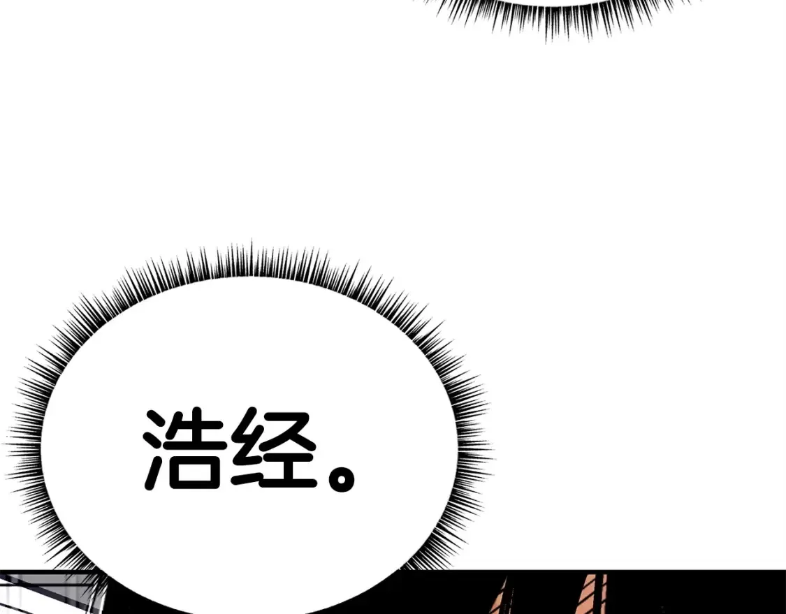 第165话 第132页