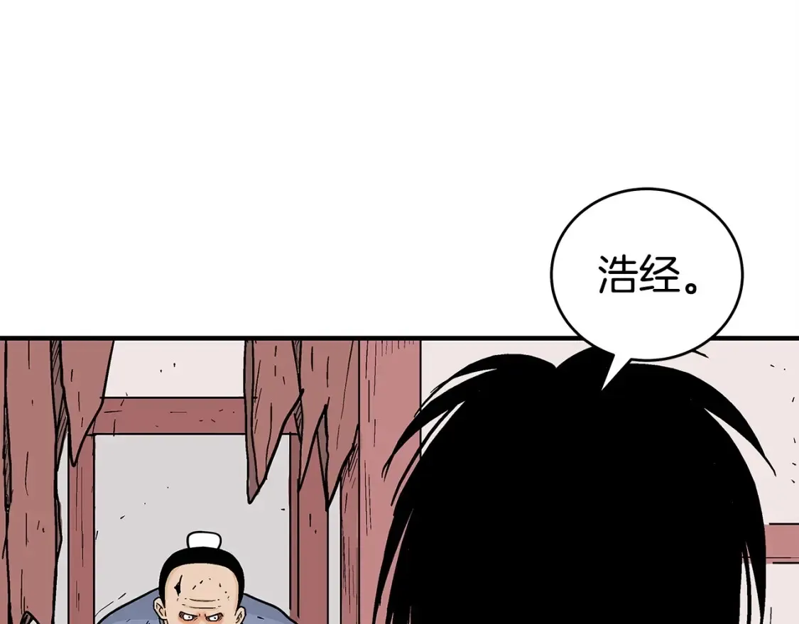 第165话 第135页