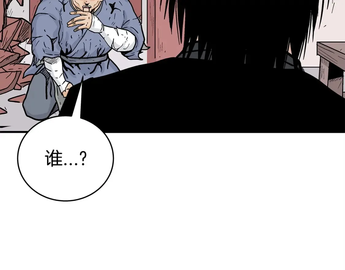 第165话 第136页