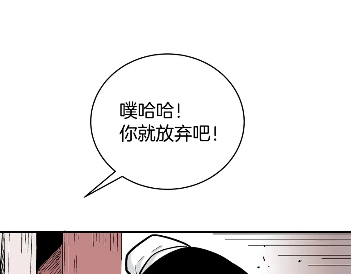 第165话 第137页