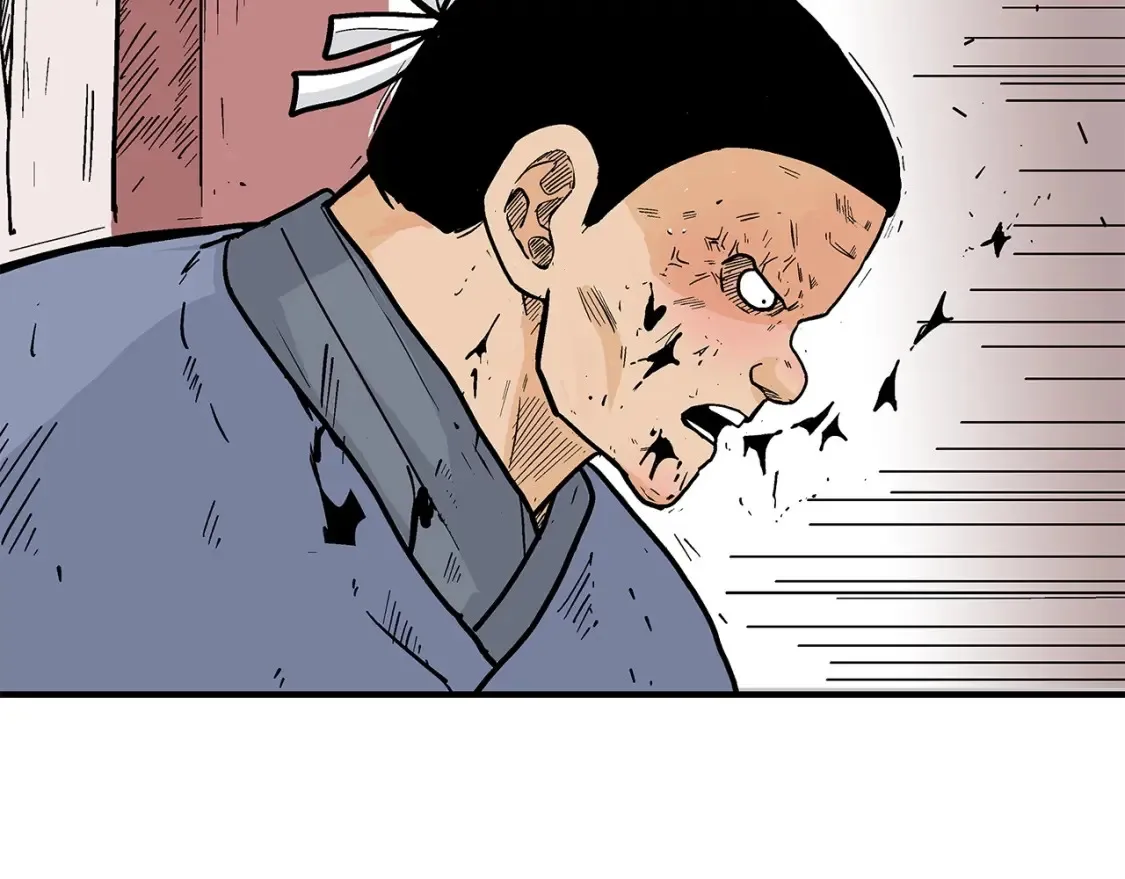 第165话 第138页