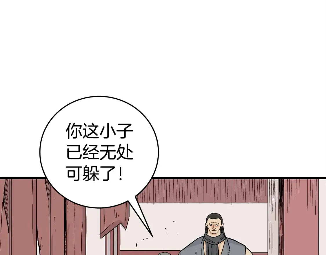 第165话 第139页