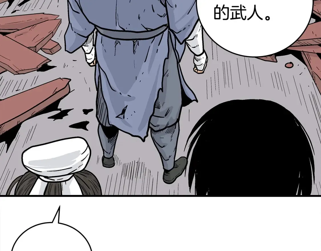 第165话 第141页