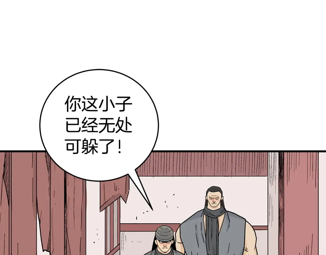 第166话 第1页