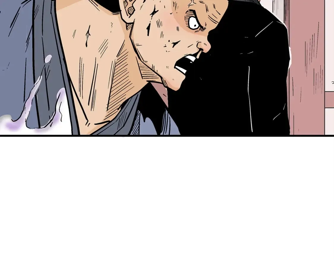 第166话 第10页