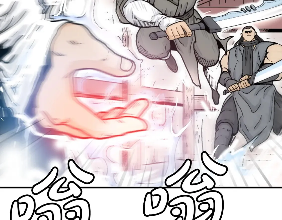第166话 第12页