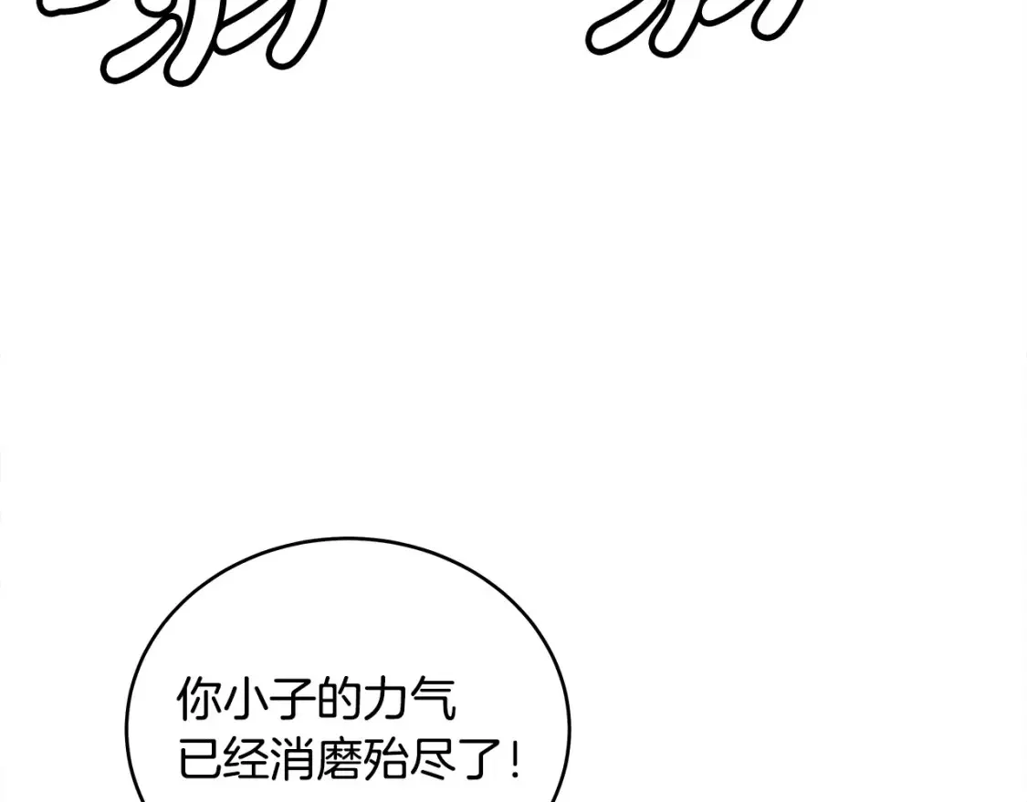 第166话 第13页
