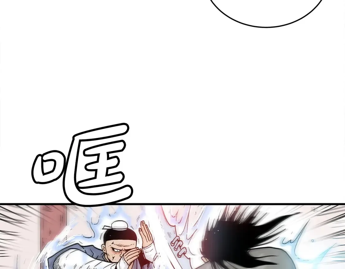 第166话 第15页