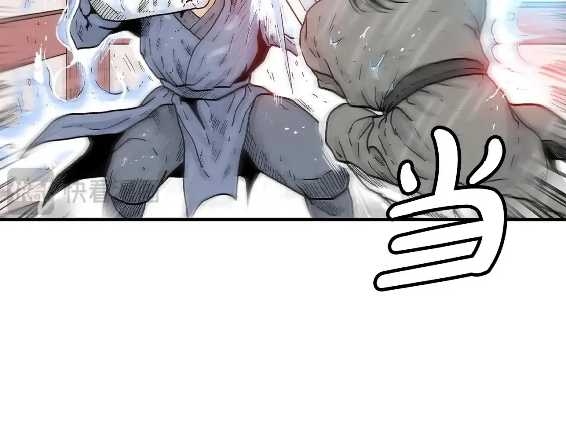 第166话 第16页