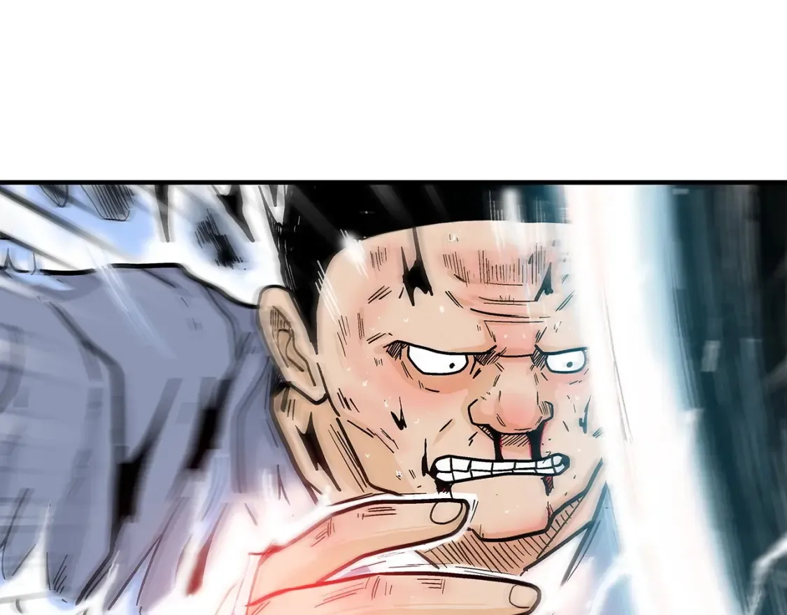 第166话 第17页