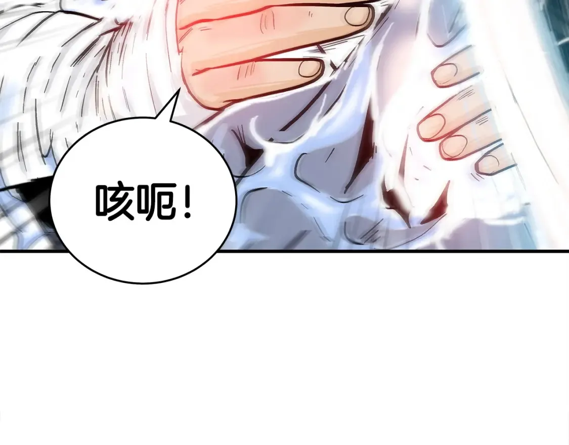第166话 第18页