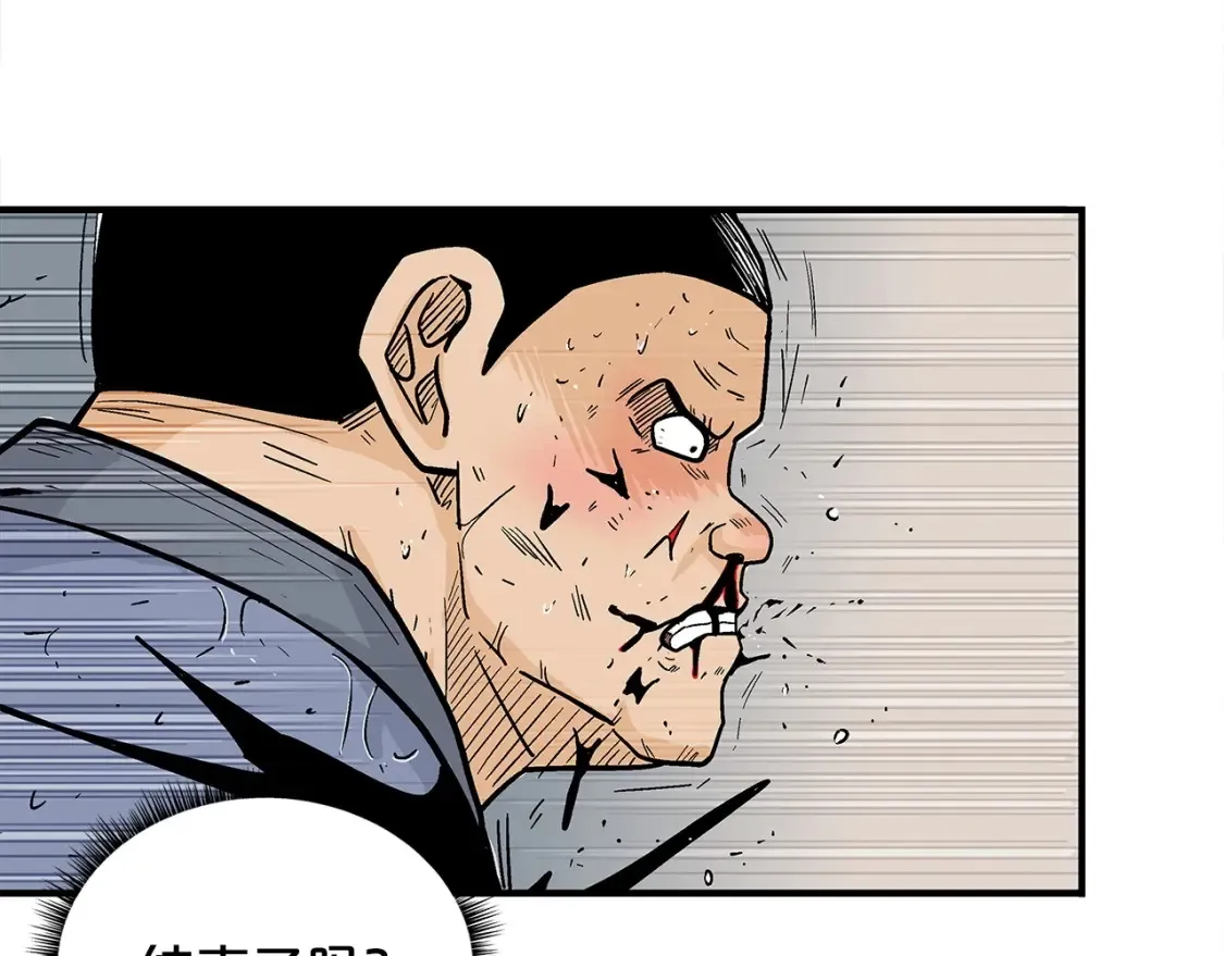 第166话 第21页