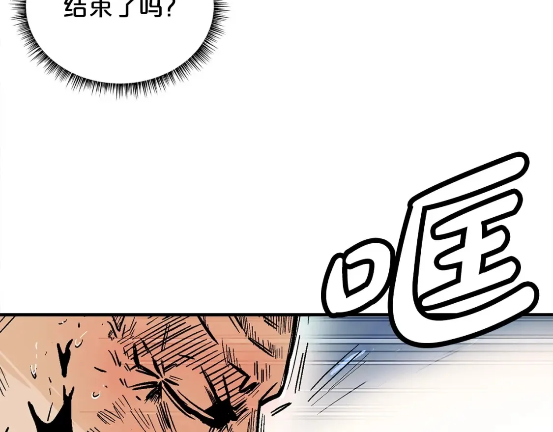 第166话 第22页