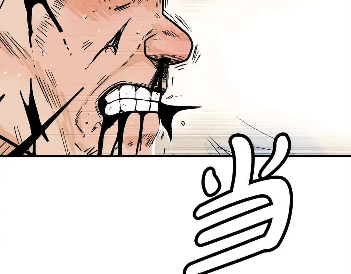 第166话 第23页