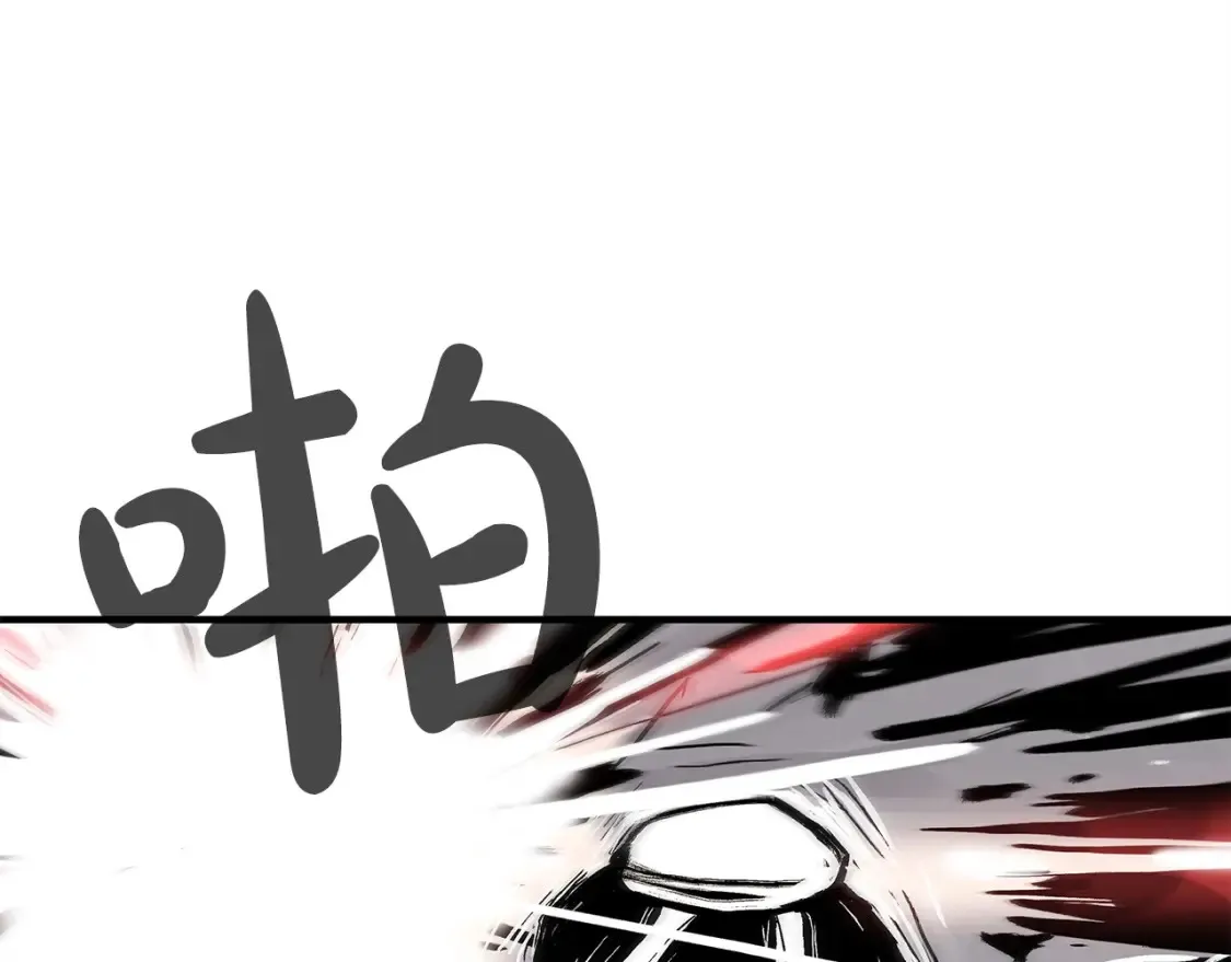 第166话 第25页