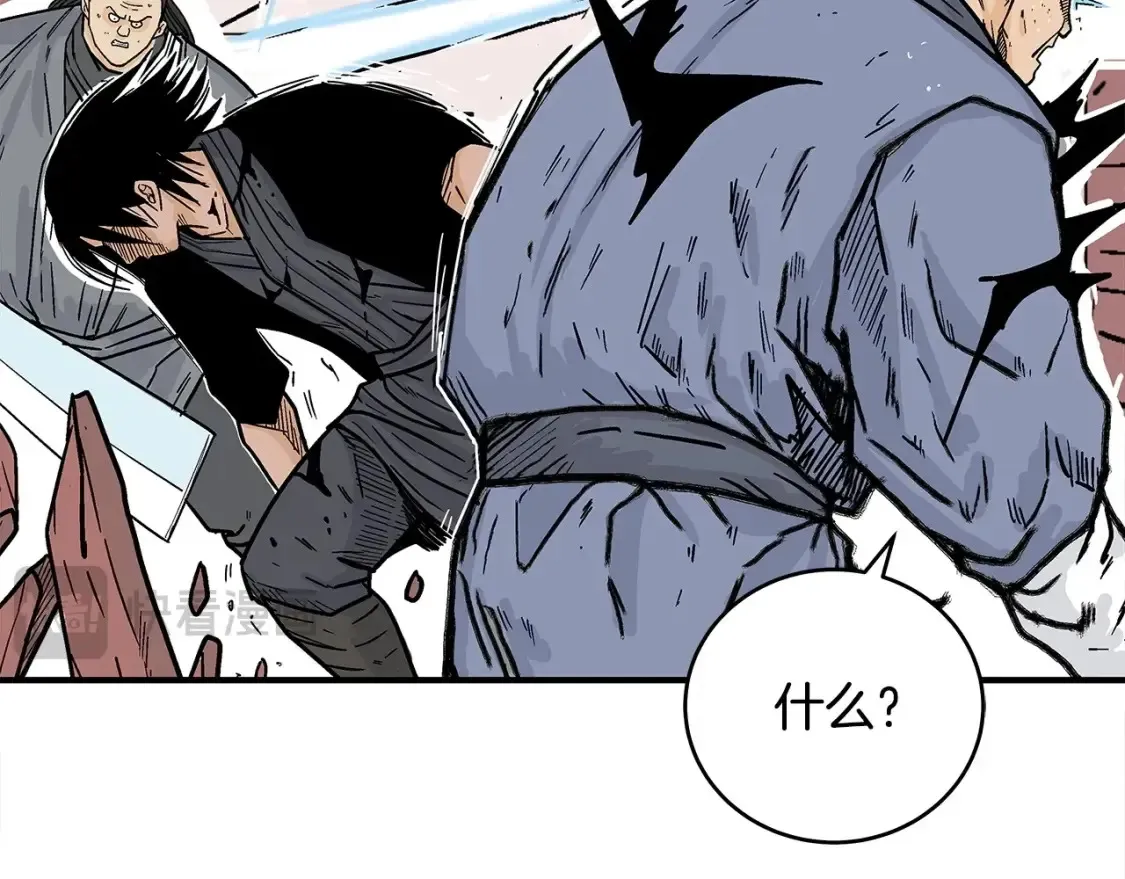 第166话 第29页