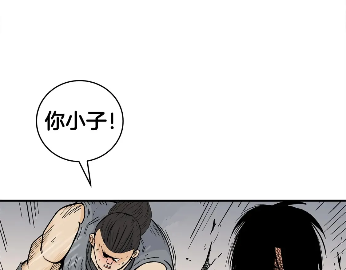 第166话 第30页