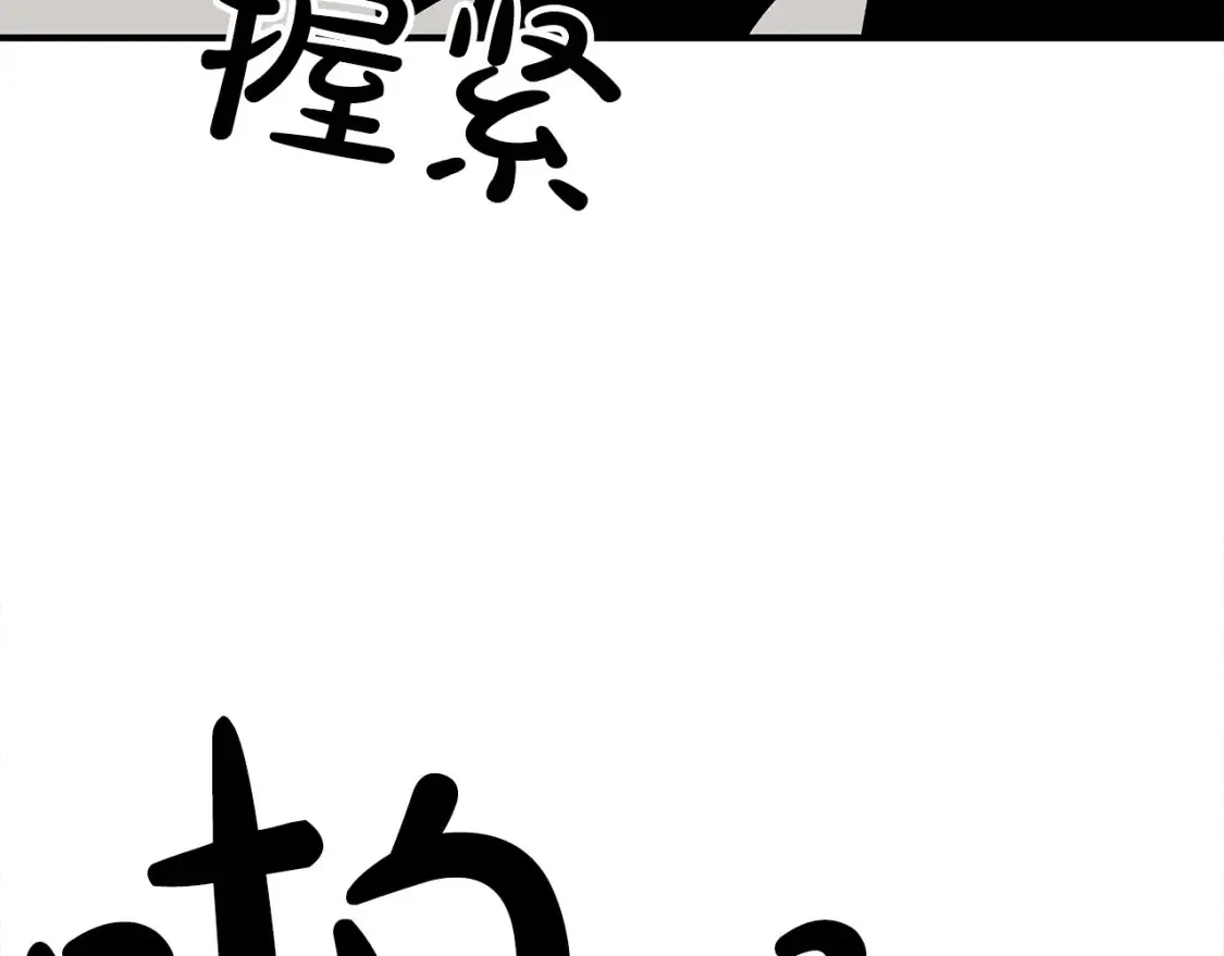 第166话 第33页