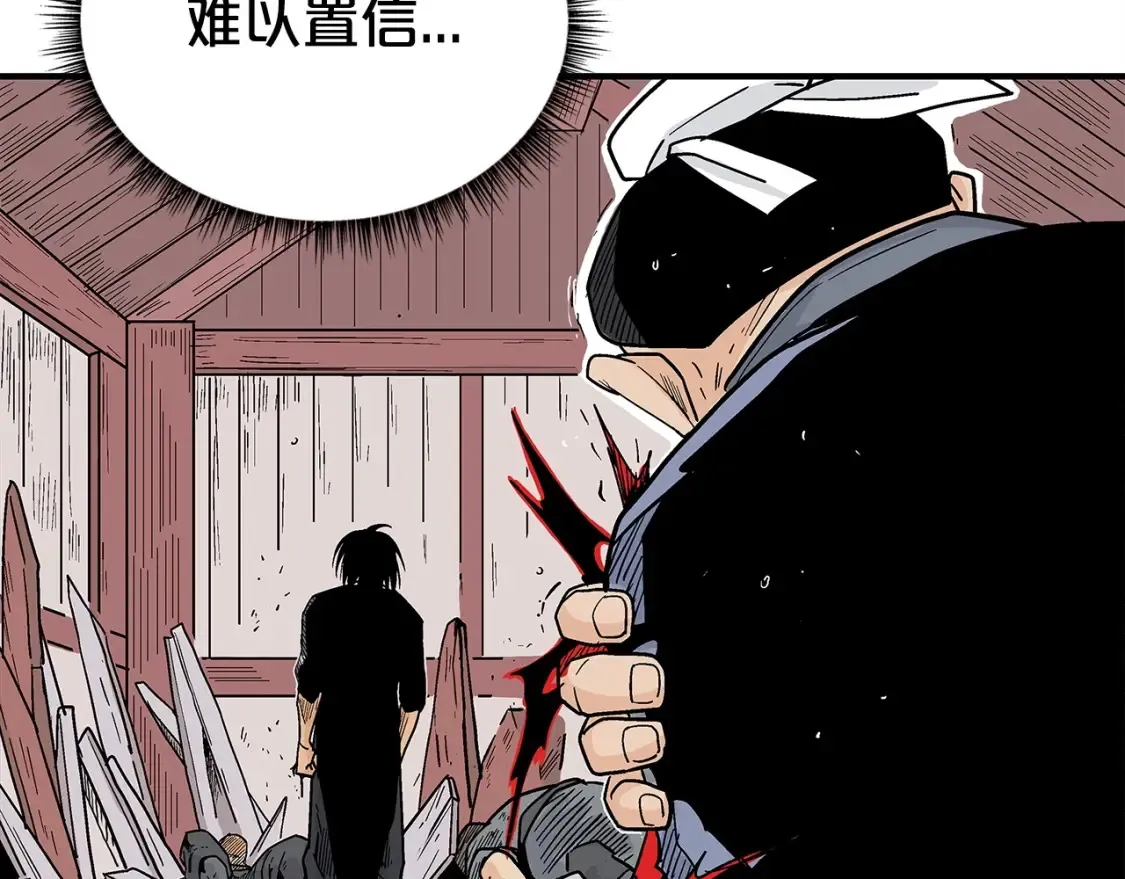 第166话 第36页