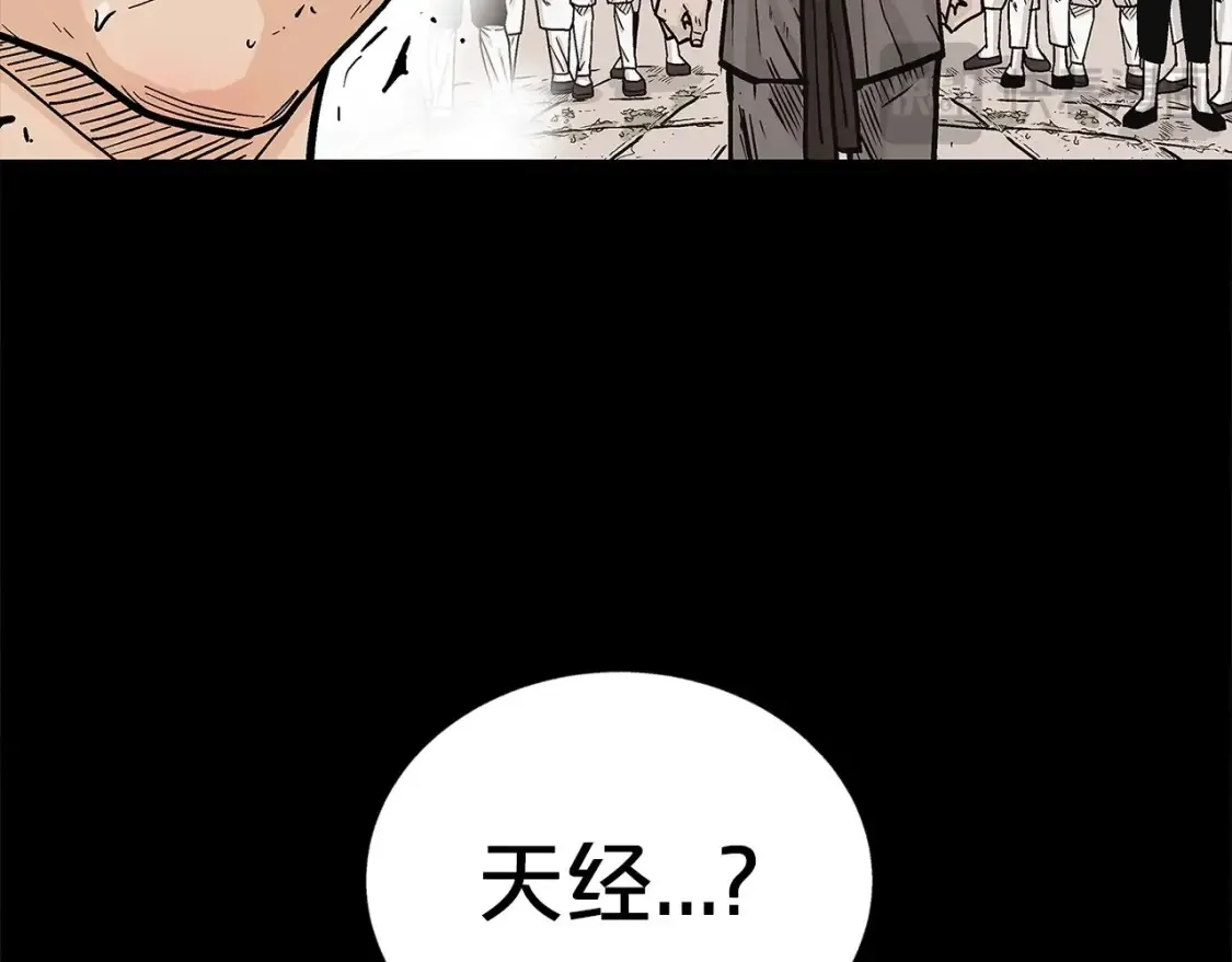 第166话 第44页